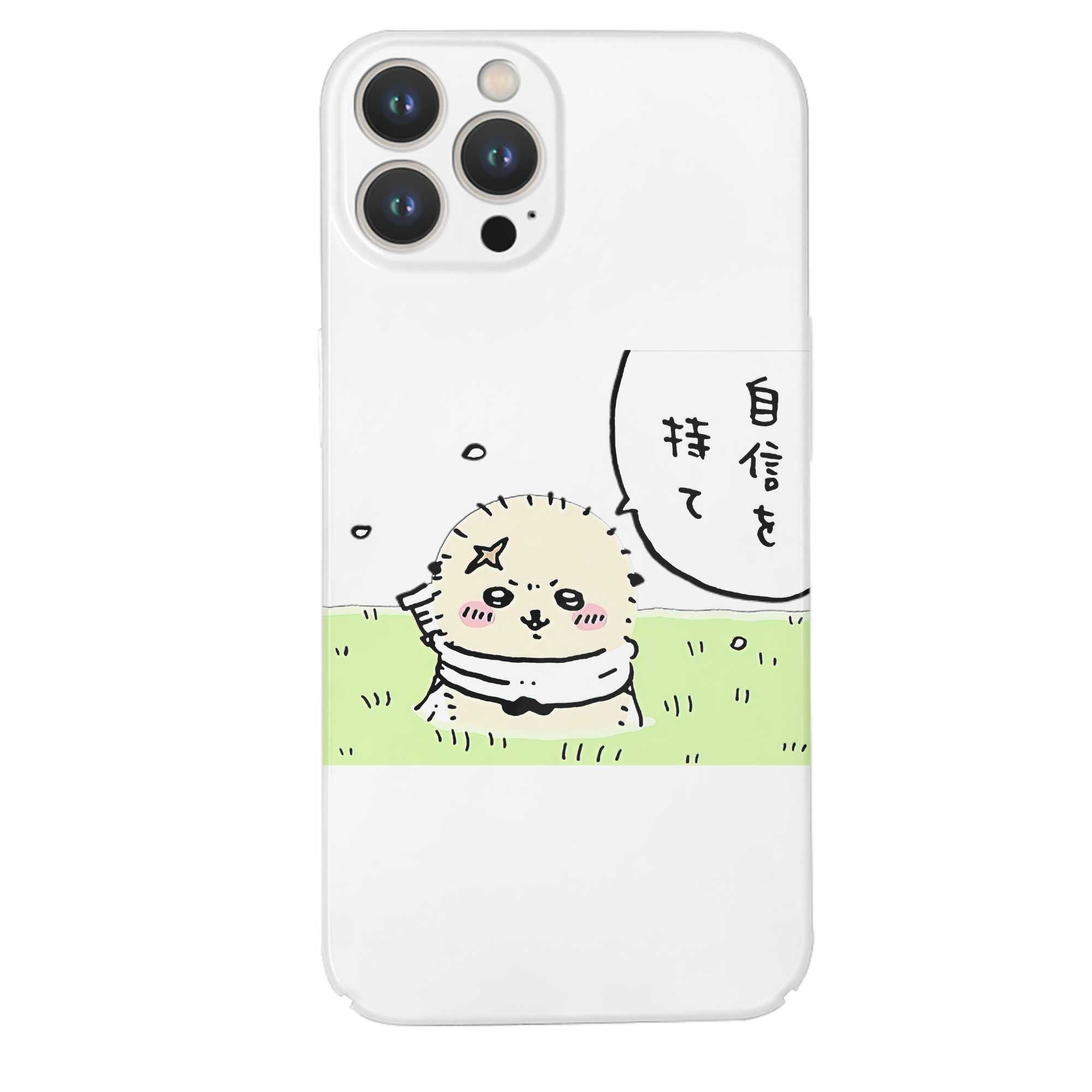 （画像用） ちいかわ ラッコ Chii-kawa Sea otter 【iPhone 14シリーズ対応】ハードケース